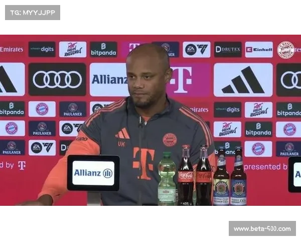 孔帕尼：拜仁与多特的对决如同德比 战意十足3分至关重要