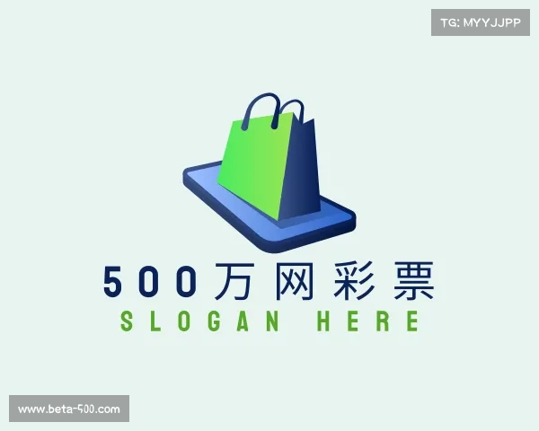 认识500万网彩票